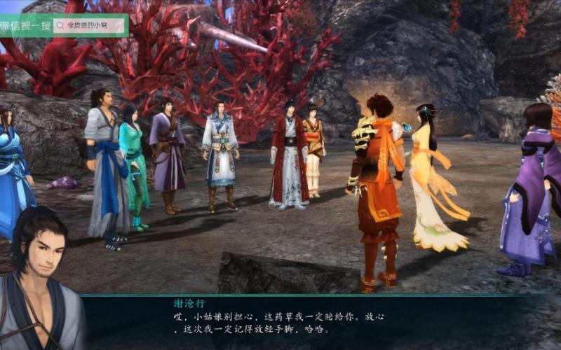 仙剑奇侠传5前传dlc攻略(仙剑奇侠传5前传dlc剧情攻略)