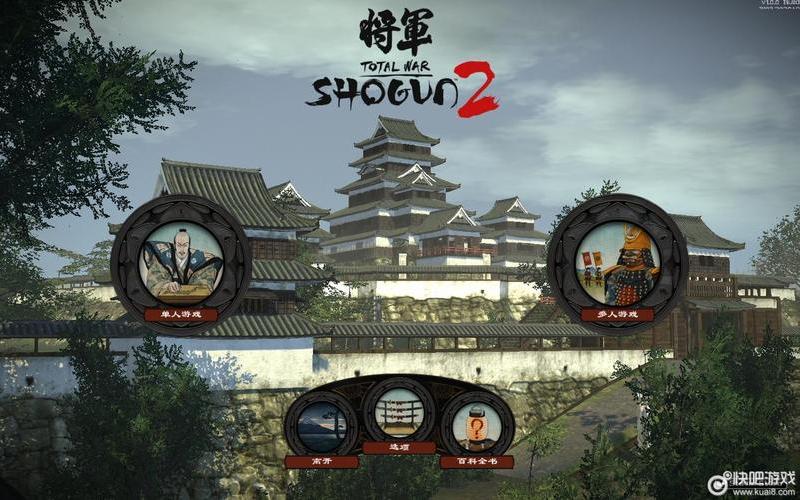 幕府将军2-全面战争_幕府将军2全面战争手机版下载