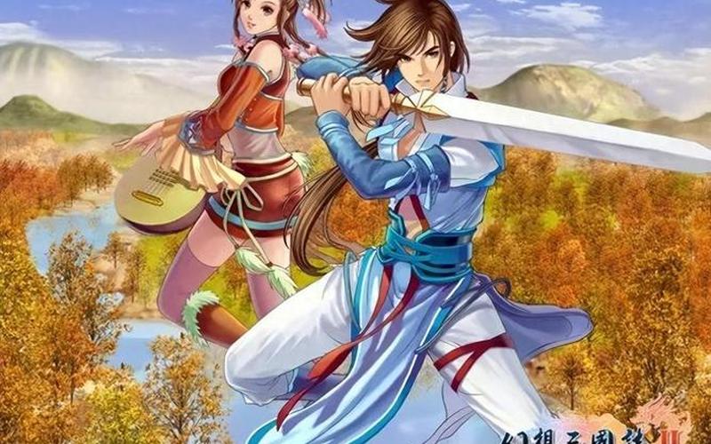  幻想三国志3秘籍(幻想三国志3秘籍+物品全编号)