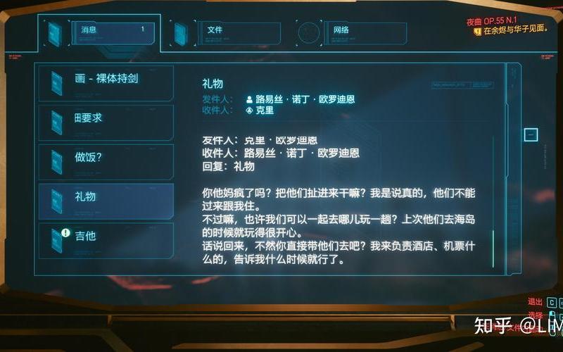 罗格之谜(罗格之地攻略)