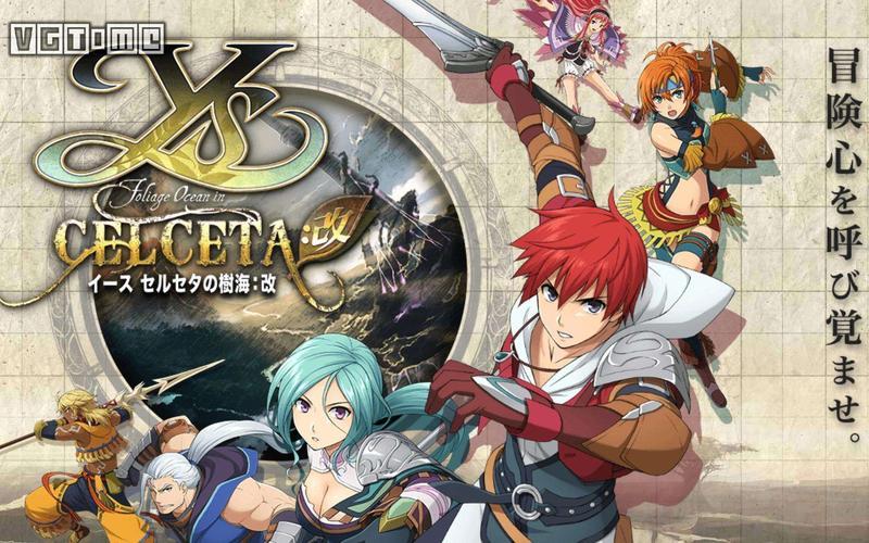  伊苏塞尔塞塔的树海(伊苏塞尔塞塔的树海攻略)