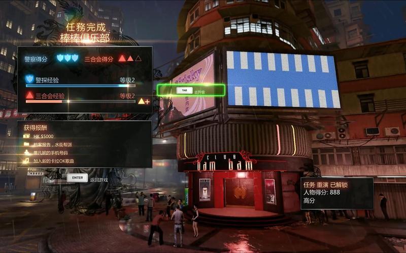  热血无赖麻将怎么玩(热血无赖麻将游戏怎么玩)