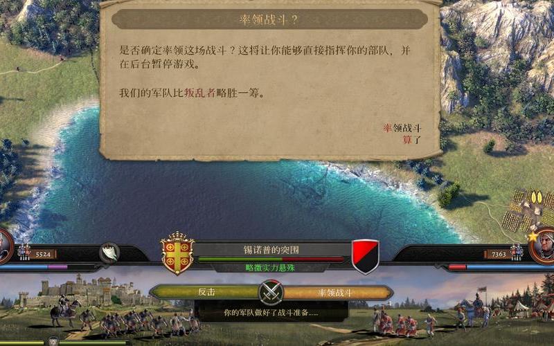  荣誉骑士(荣誉骑士2国家特色兵种)