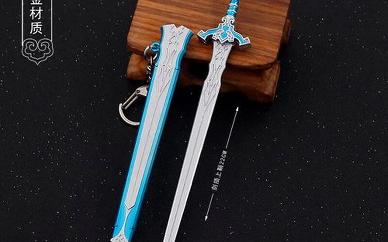 古剑奇谭2武器升级-古剑奇谭2武器升级后怎么还返材料