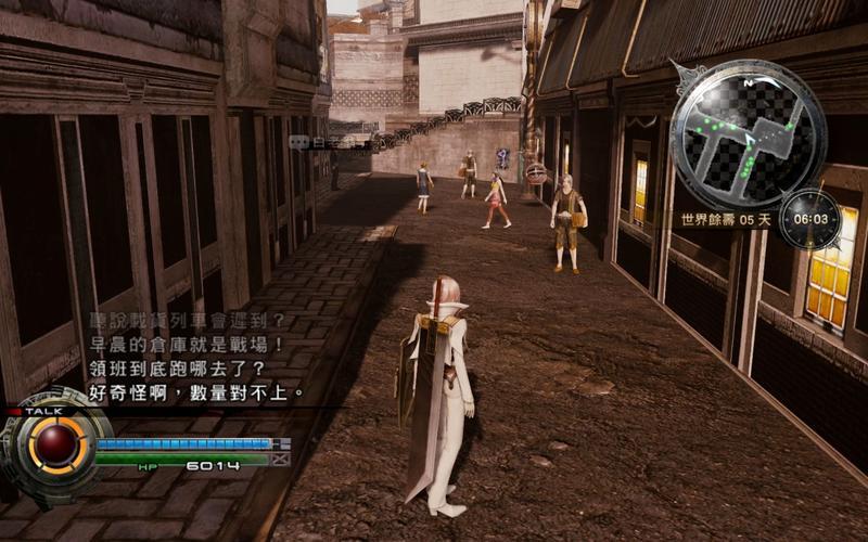  最终幻想13-雷霆归来(最终幻想13-雷霆归来英烈祠之神器石碑位置图)