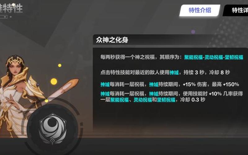 火炬之光2 伤害-火炬之光2 伤害 公式