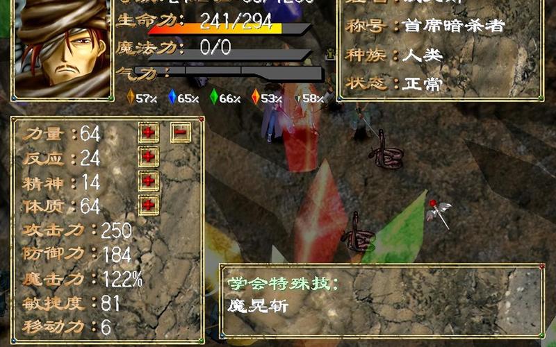 幻世录攻略_幻世录攻略及隐藏物品