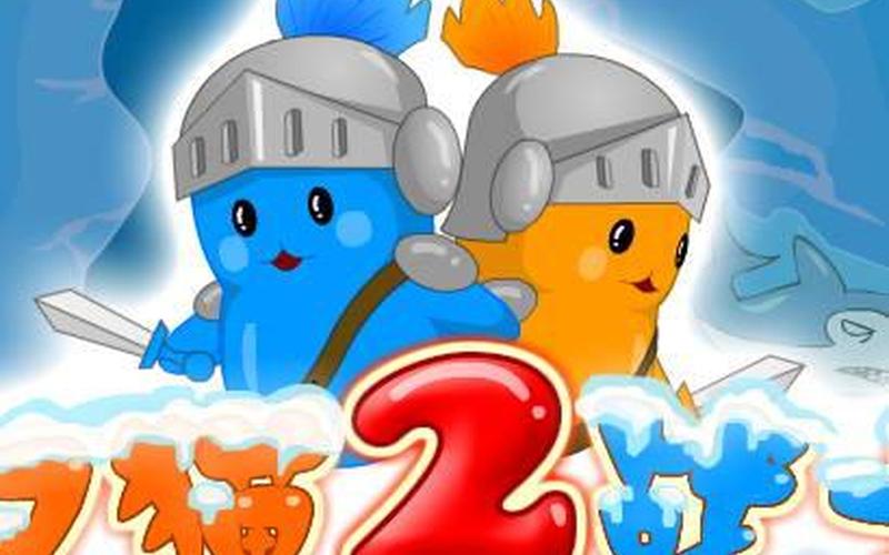 双猫战士2攻略_双猫战士2攻略视频13关