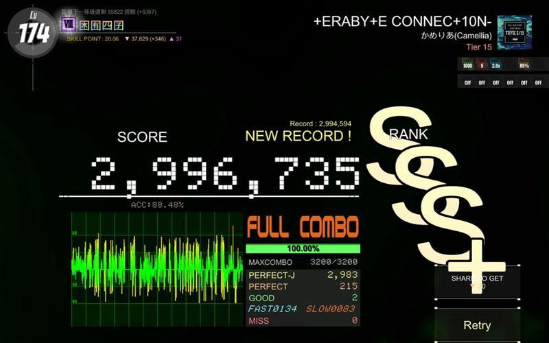  新超越极限2.43h(新超越极限2.43h装备合成)