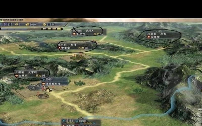  信长之野望13攻略-信长之野望13攻略秘籍