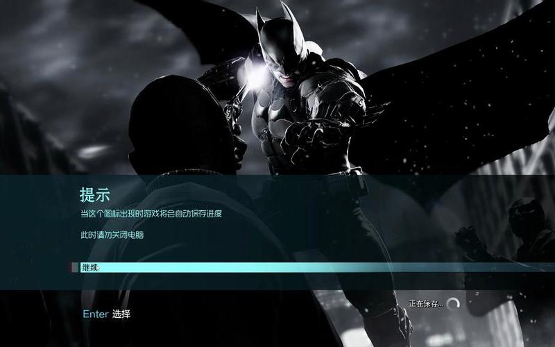  蝙蝠侠阿甘之城攻略(蝙蝠侠阿甘之城攻略全集)