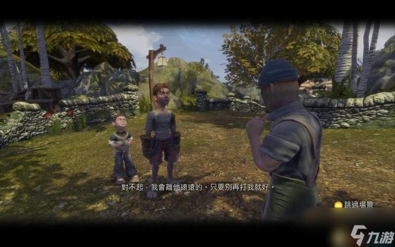 神鬼寓言1(神鬼寓言1攻略)