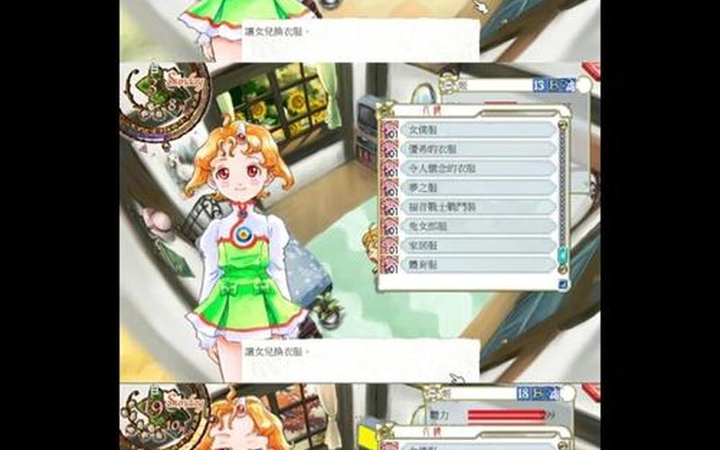  美少女梦工厂5身材(美少女梦工厂5身材立绘)