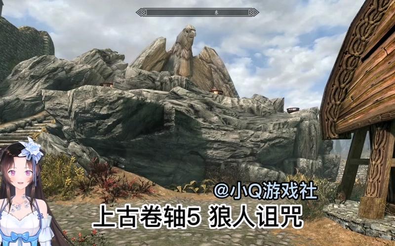  上古卷轴5 狼人(上古卷轴5狼人之血怎么解除)