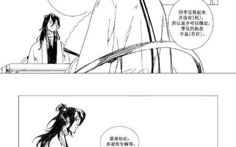  仙五前传dlc攻略(仙五前传dlc攻略完整版)