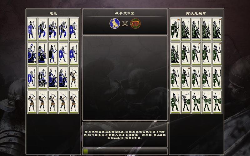 罗马2 3dm_罗马2 300勇士mod