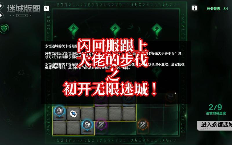  火炬之光2玩法攻略(火炬之光2玩法攻略视频)