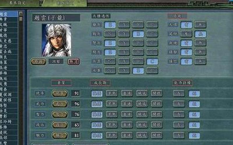 三国志11天下布武(三国志11天下布武需要安装原文件吗)