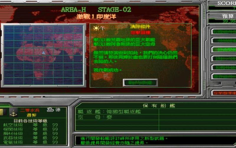  怒海激战修改器(怒海激战修改器设计图)