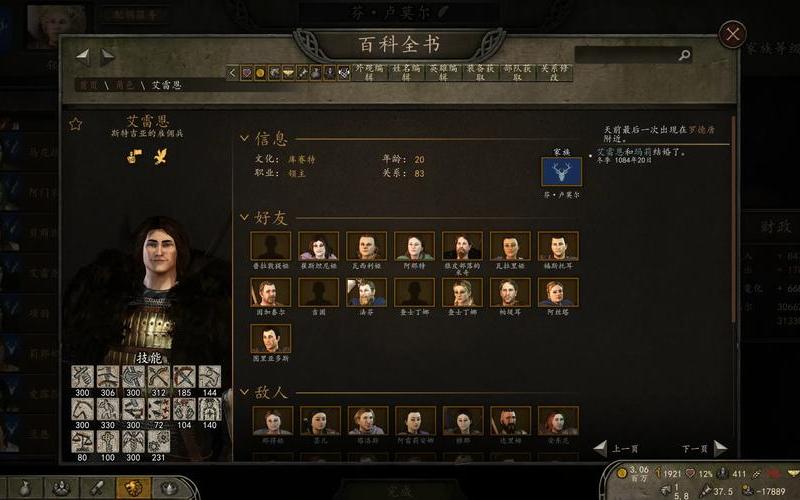 骑马与砍杀战团序列号(骑马与砍杀战团序列号激活被拒绝) 骑马与砍杀战团序列号(骑马与砍杀战团序列号激活被拒绝)