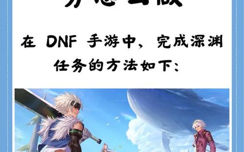 地下大厅的深处;地下大厅的深处任务无法完成