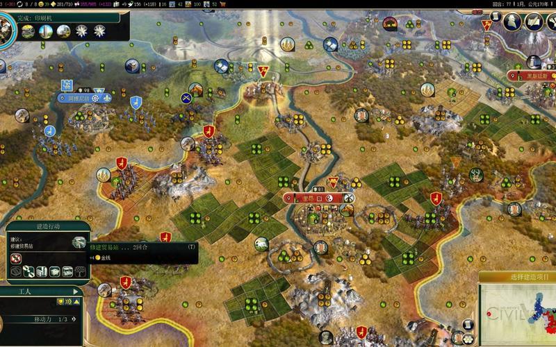  文明5 美丽新世界(文明5 美丽新世界 强势文明)