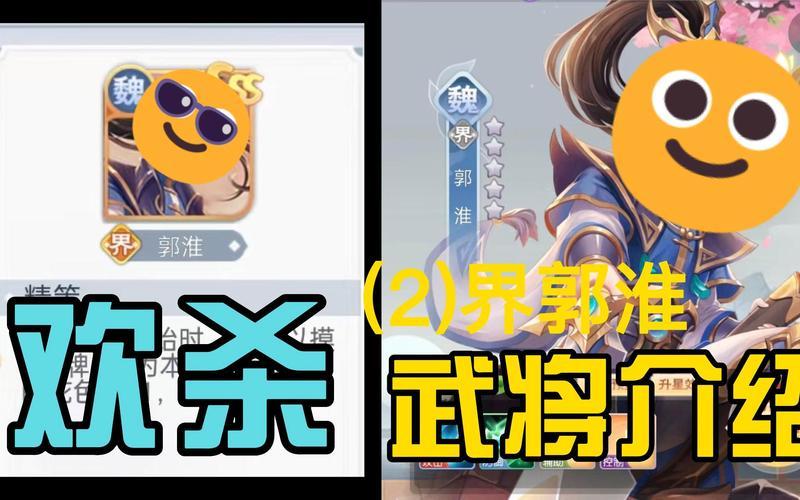  真三国无双6郭淮(真三国无双6郭淮大招对女角色)