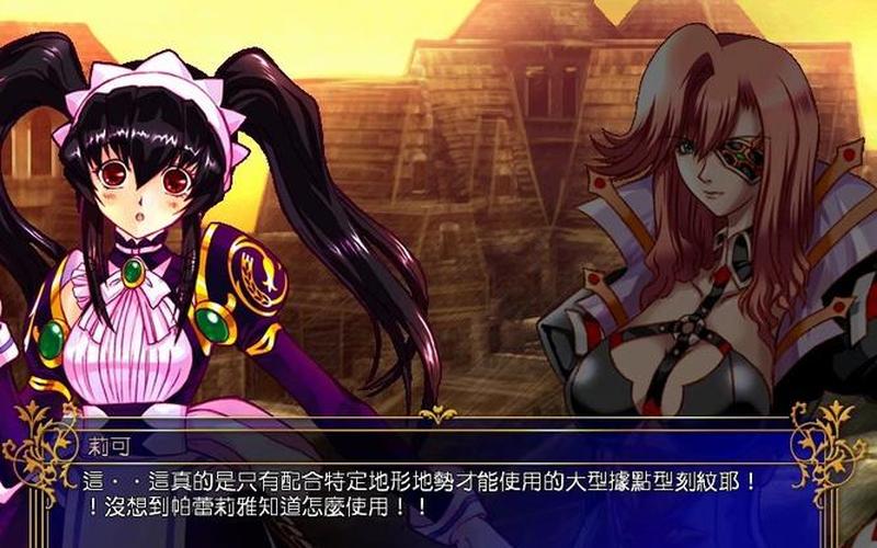  风色幻想5怎么安装;风色幻想5怎么窗口