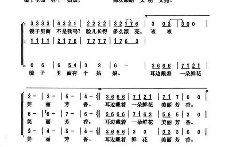  梦之旅2攻略(梦之旅2攻略图第20关)