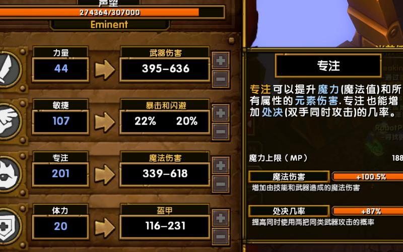 火炬之光2职业(火炬之光2职业推荐攻略)