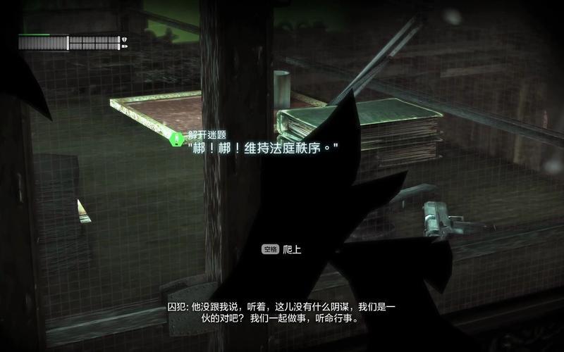 阿卡姆之城(阿卡姆之城谜语人全收集)