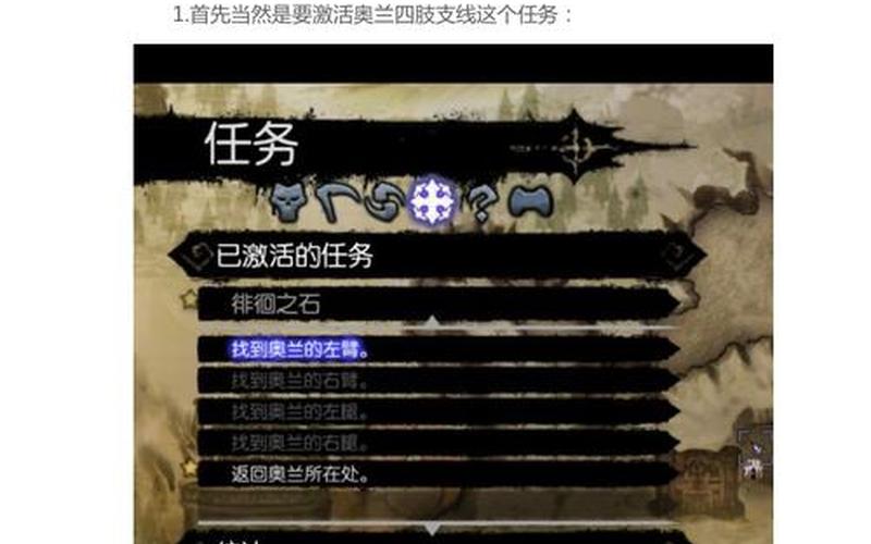  暗黑血统2技能加点(暗黑血统2技能加点攻略)