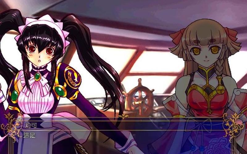 风色幻想5赤月战争_风色幻想5赤月战争莉可加点