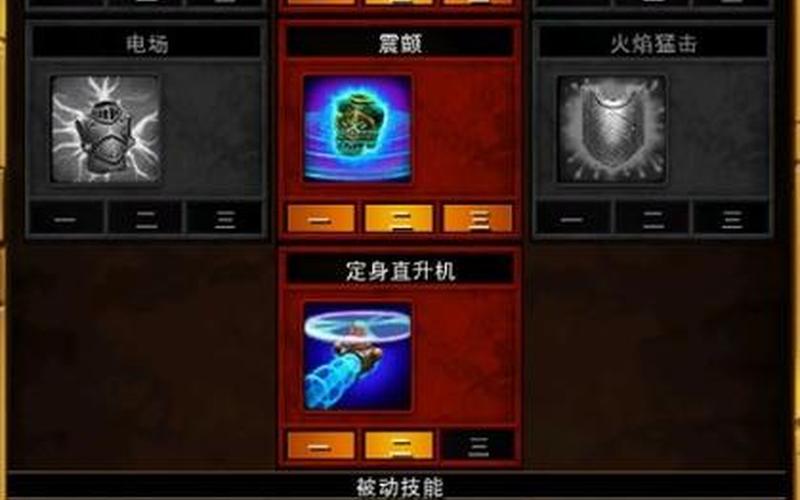  火炬之光2天神套装(火炬之光2天神套装怎么合成)