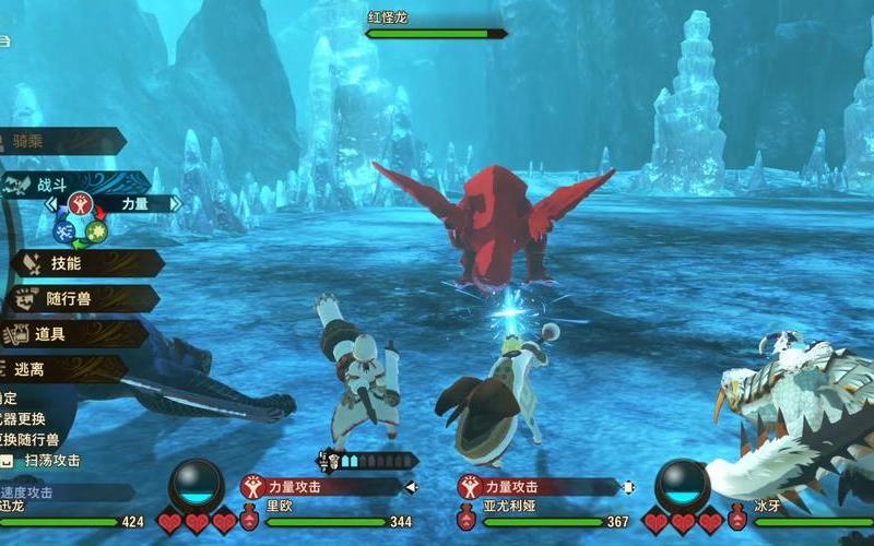  怪物猎人物语2(怪物猎人物语2-毁灭之翼)