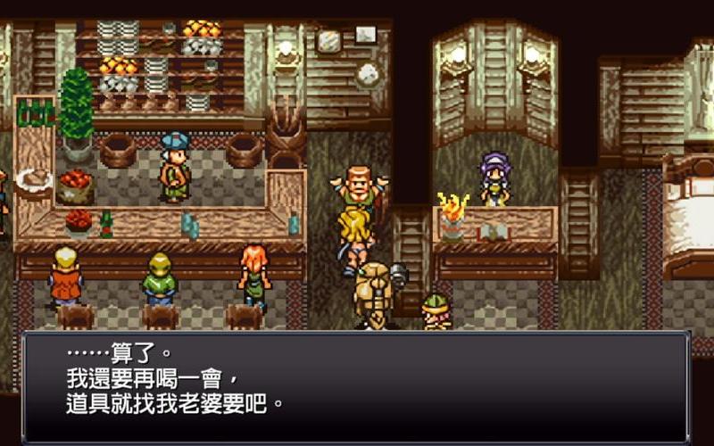 时空之轮攻略_守卫剑阁时空之轮攻略