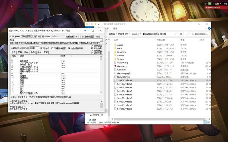  仙剑三存档修改器(仙剑三存档修改器下载)