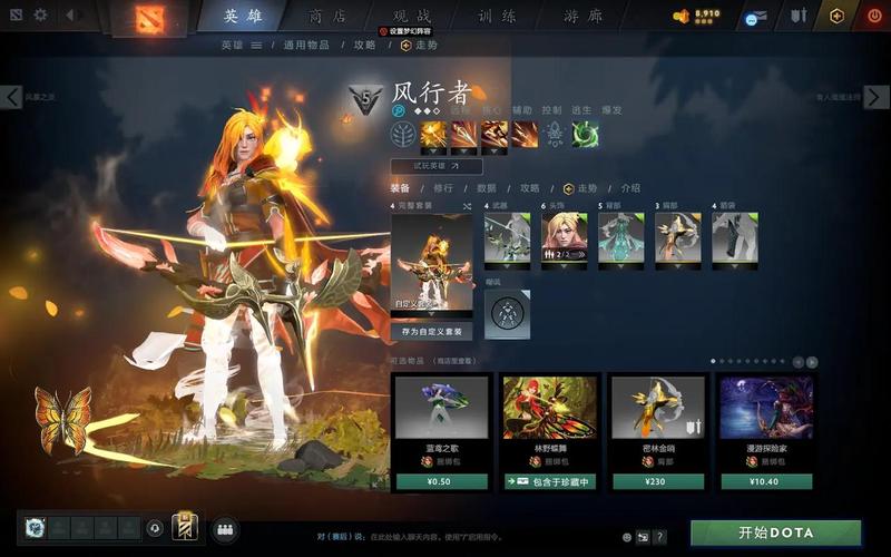 dota2国服激活码-steam dota2国服激活码