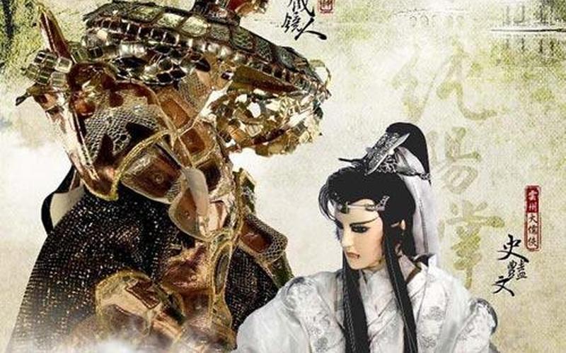 天地风云录;天地风云录之决战时刻