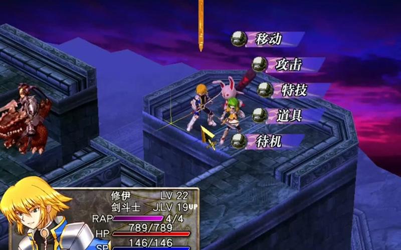  风色幻想4加点(风色幻想4加点可以重置吗)