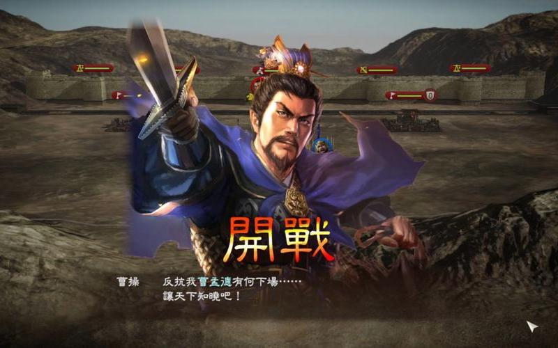  sanguozhi13-三国志13怎么娶老婆