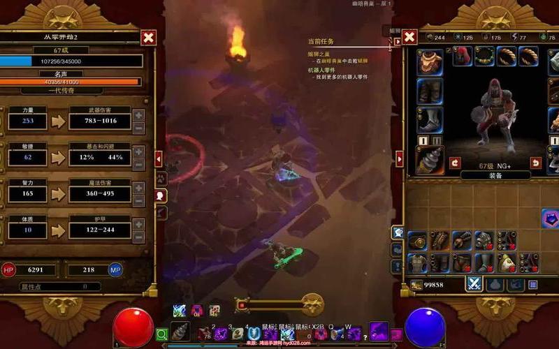  火炬之光2加点漂泊者(火炬之光2加点漂泊者怎么样)