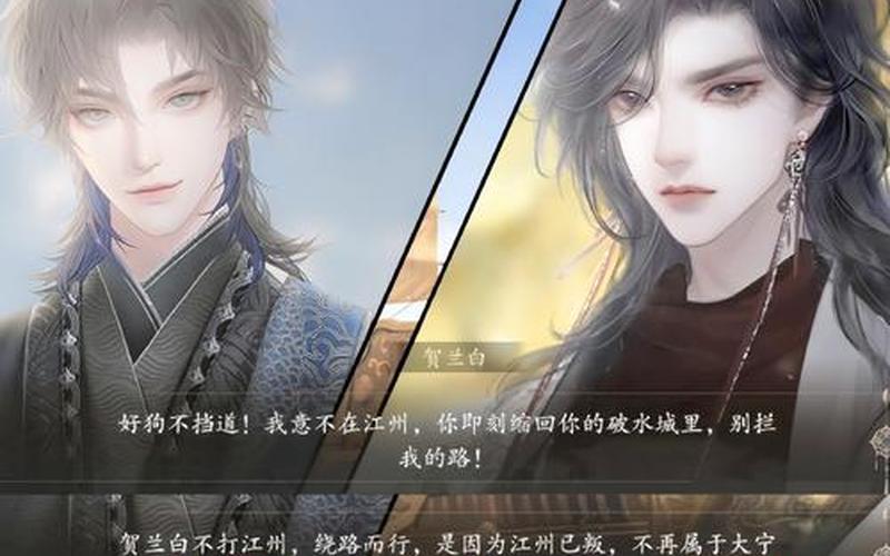 王权2攻略全选项_王权2攻略全选项怎么打开