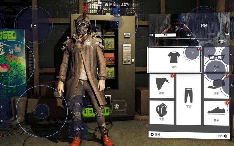  看门狗3dm(看门狗3dm存档位置)