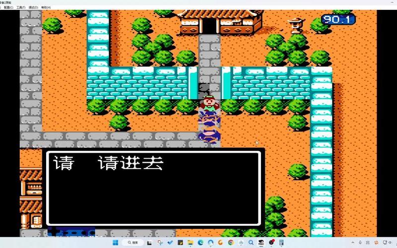  吞食天地2复刻版攻略(吞食天地2复刻版攻略景帝陵)