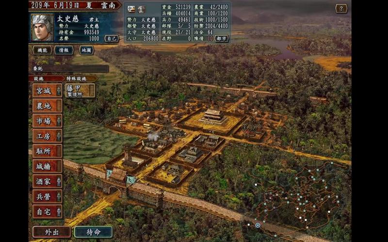  三国志10秘籍(三国志10秘籍代码怎么用)