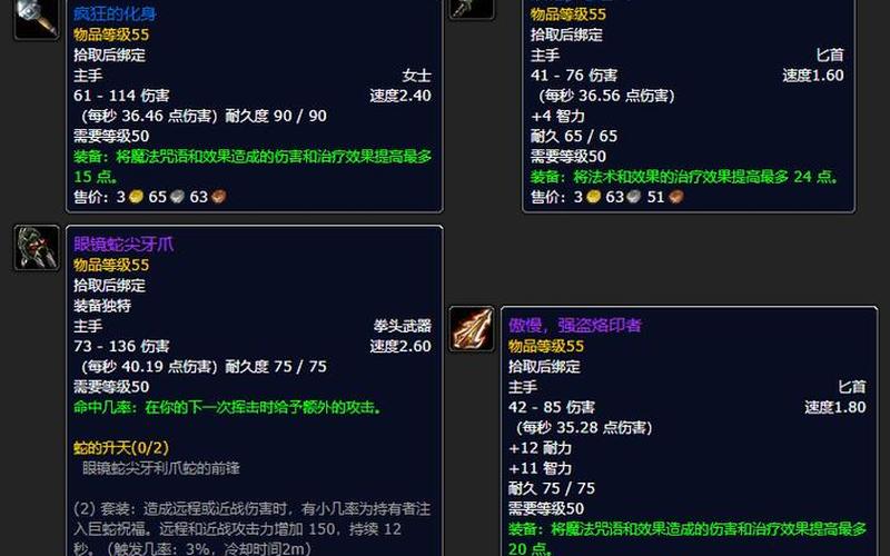 沉没的神庙_沉没的神庙任务大全及奖励