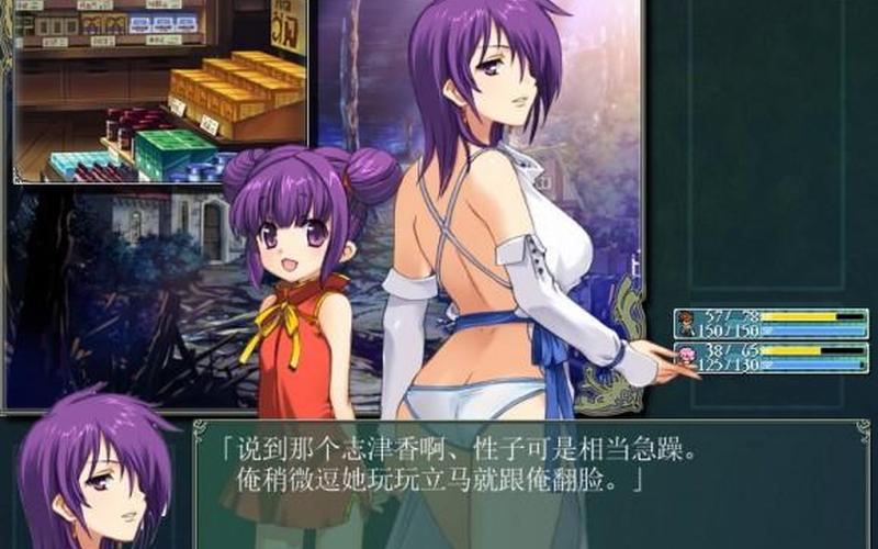 战国兰斯流程(战国兰斯流程攻略)