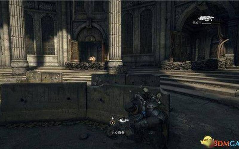 战争机器1攻略(战争机器1攻略图文)