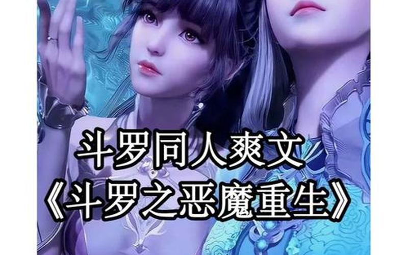  神界危机恶魔重生隐藏英雄(神界危机恶魔重生隐藏英雄位置)